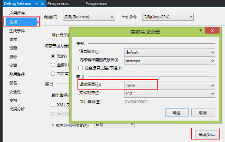 C#编程-83：非中断调试_彭世瑜_新浪博客