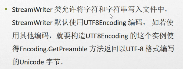 C#编程-118：写入文件StreamWriter类_彭世瑜_新浪博客