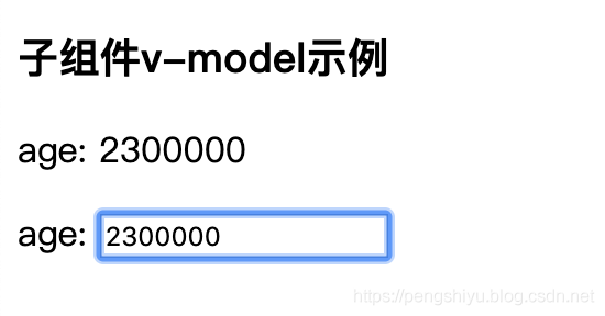 Vue:自定义v-model数据双向绑定