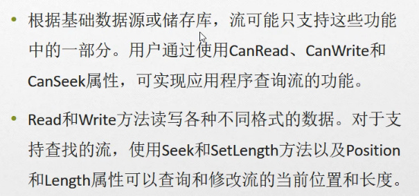 C#编程-117：文件流FileStream类_彭世瑜_新浪博客