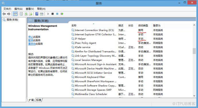 Windows下进程占用CPU过大的解决方案