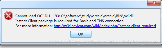 Navicat 提示Cannot create oci environment 解决方案