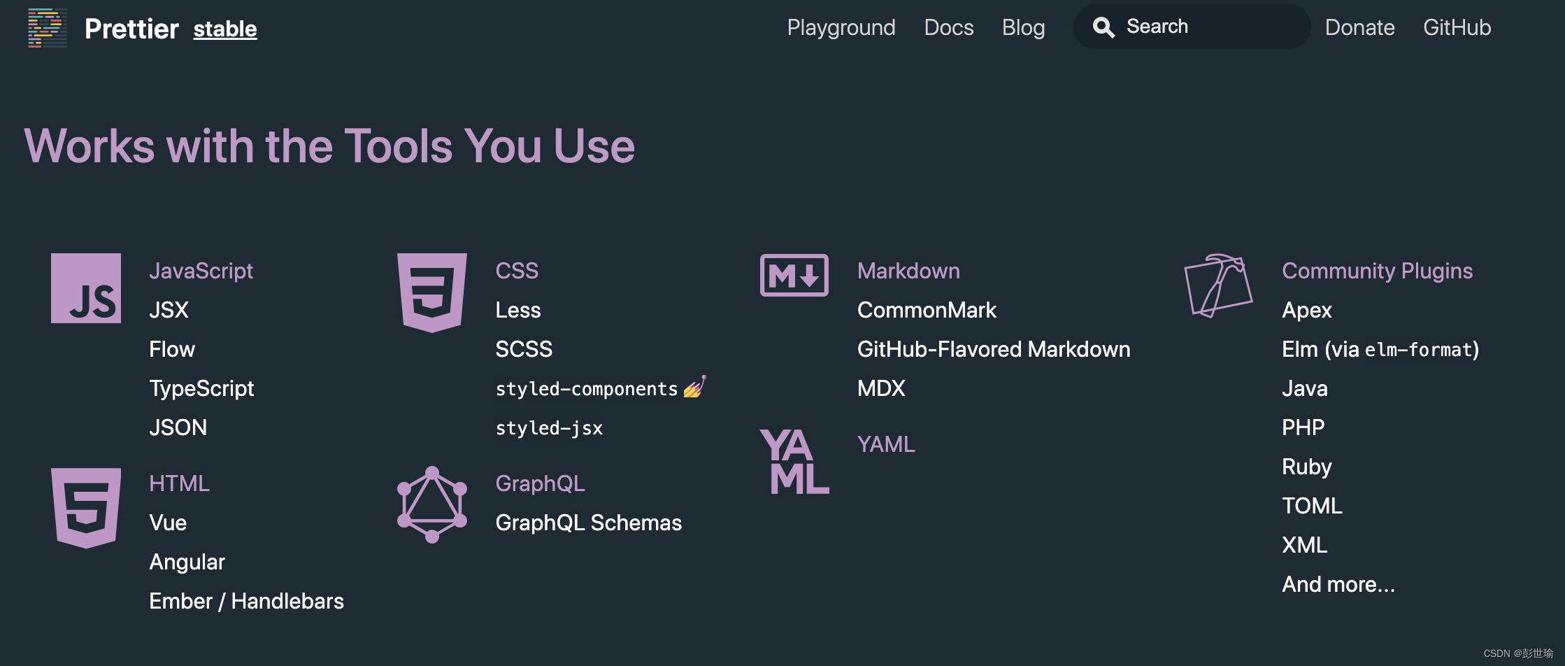 VSCode与Prettier代码格式化工具的使用