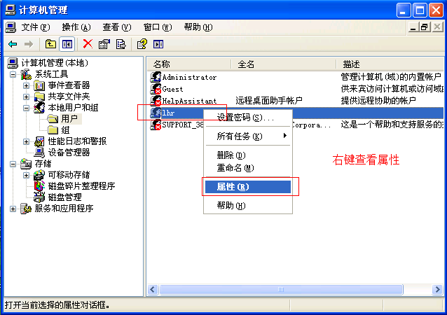 Oracle的SYS用户登录报权限不足（ORA-01031: insufficient privileges）