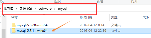 Windows下 MySQL-5.7.11 安装与配置