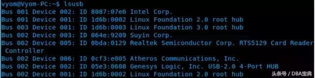 Linux 系统下查看硬件信息命令大全