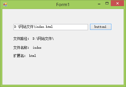 C#编程：用Substring获取文件路径文件名扩展名-2_彭世瑜_新浪博客