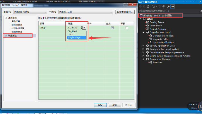 InstallShield打包生成一个安装文件_彭世瑜_新浪博客