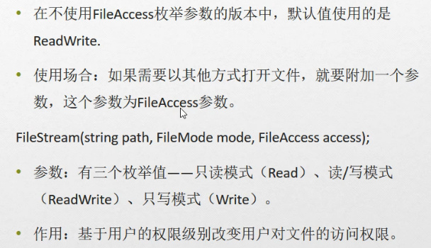 C#编程-117：文件流FileStream类_彭世瑜_新浪博客