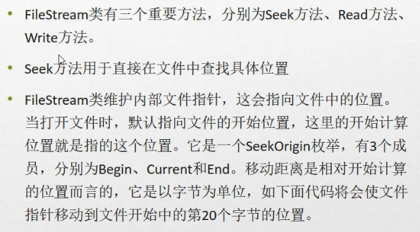 C#编程-117：文件流FileStream类_彭世瑜_新浪博客