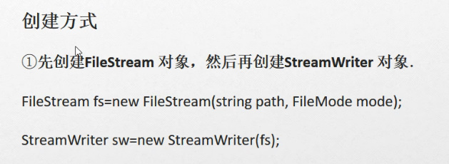 C#编程-118：写入文件StreamWriter类_彭世瑜_新浪博客