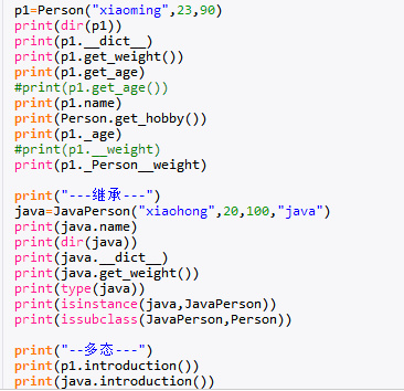 Python编程：从python中理解面向对象_彭世瑜_新浪博客_面向对象编程