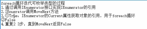 C#编程-94：迭代器Iterator简单实例_彭世瑜_新浪博客