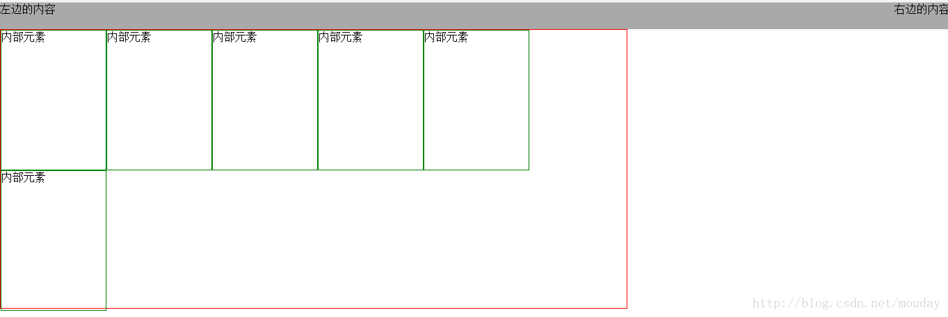 前端学习：css基本知识