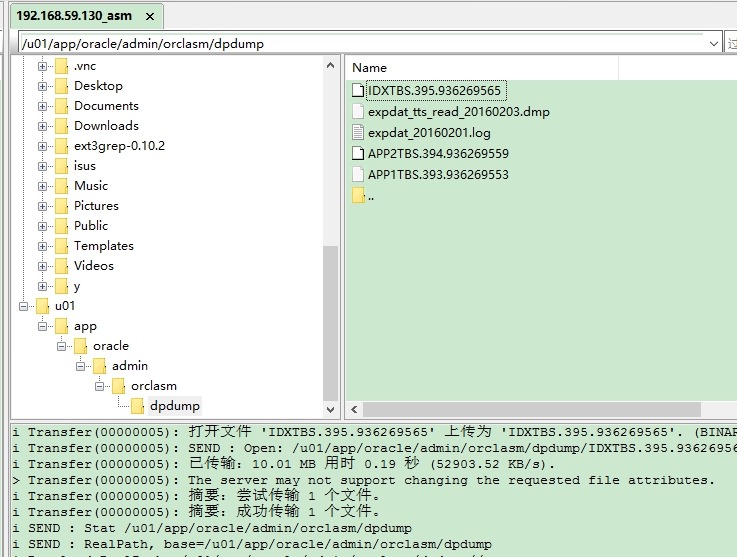 【TTS】传输表空间AIX asm -> linux asm