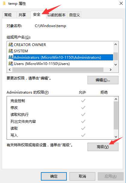 在Windows 10上安装MySQL 5.5