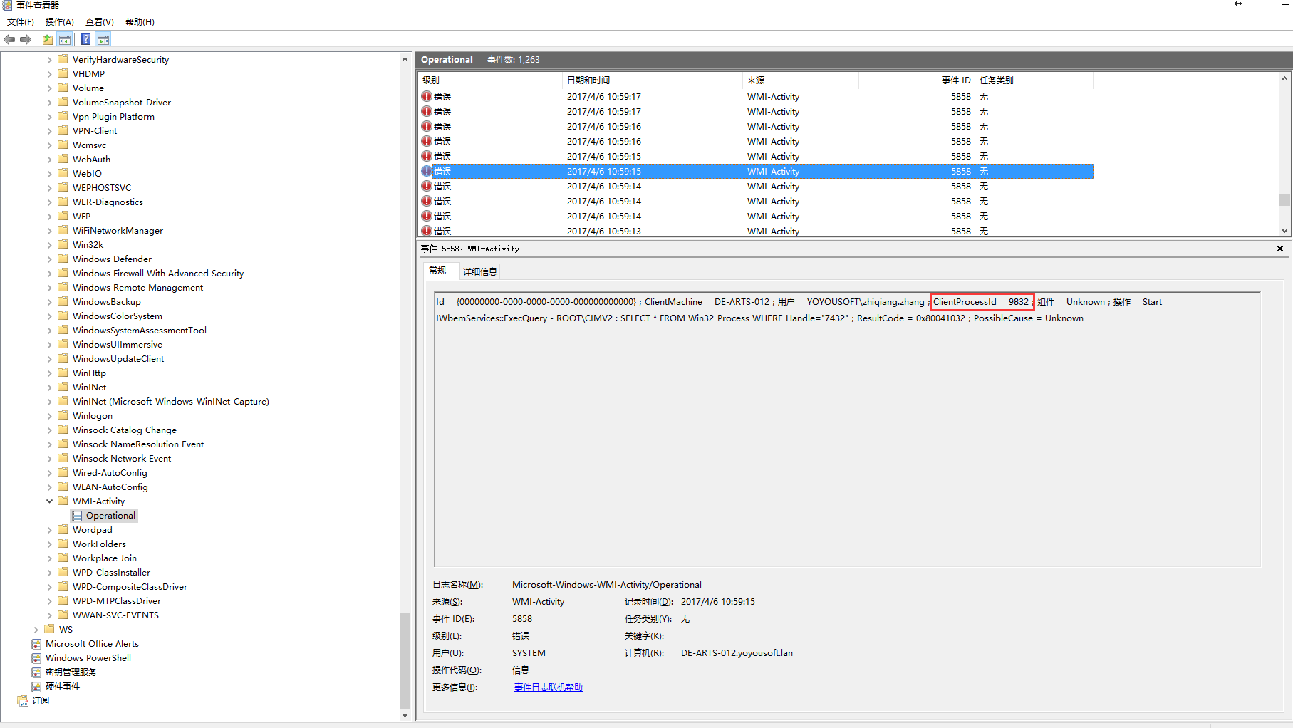 Windows下进程占用CPU过大的解决方案