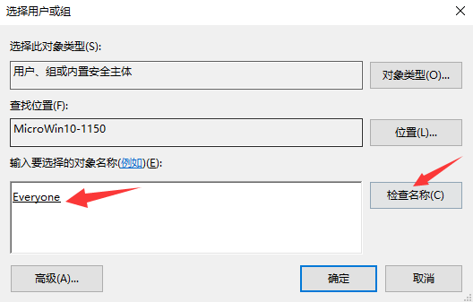 在Windows 10上安装MySQL 5.5