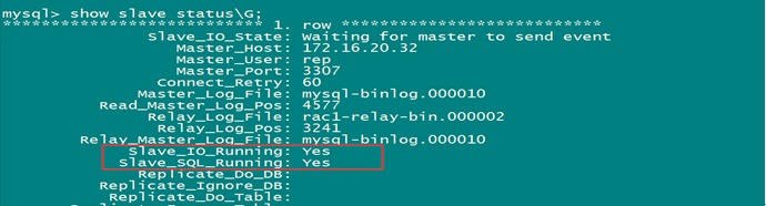 MySQL主从复制之异步复制