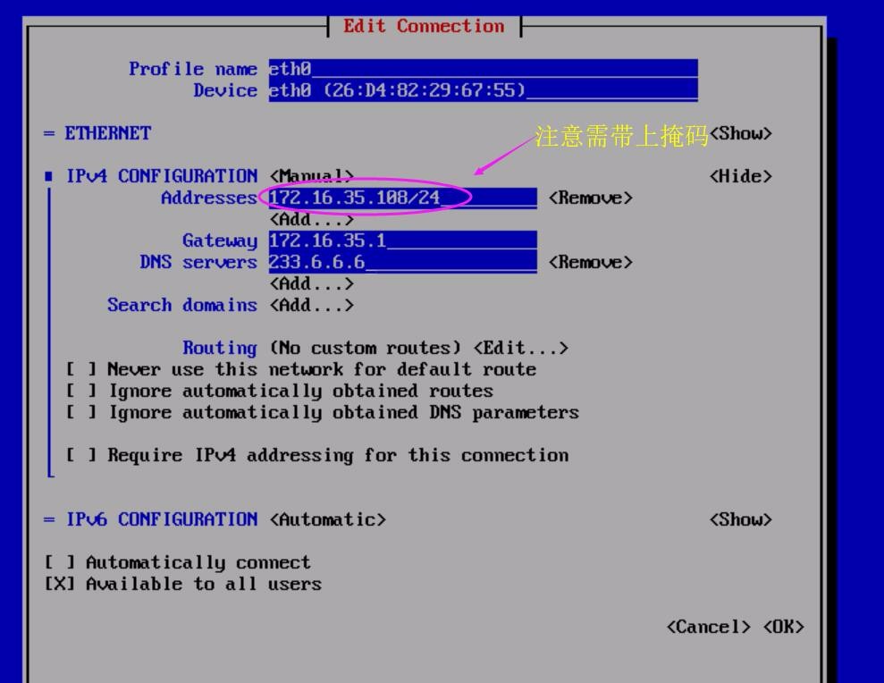 用菜单方式配置centos 7网络参数