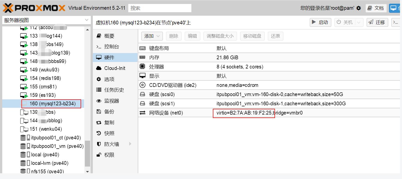 proxmox 非覆盖式虚拟机恢复注意事项