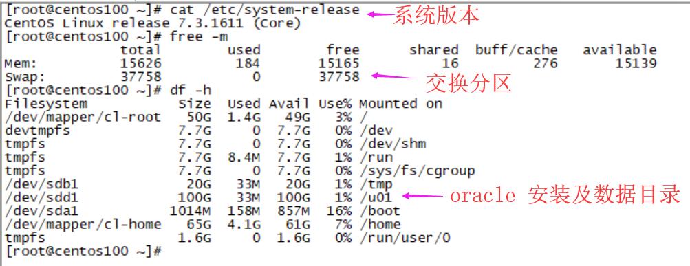 在最新版proxmox VE 6 部署oracle 19C（单实例）