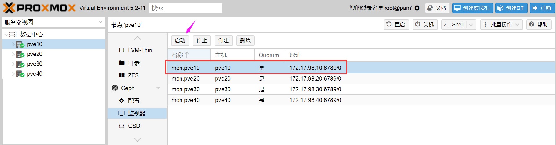 用备份玩死proxmox超融合私有云集群