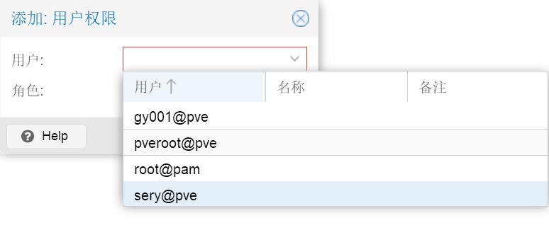 proxmox超融合集群用户授权