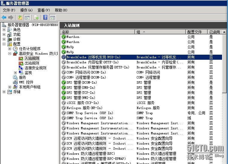 搞死人的windows地址监听