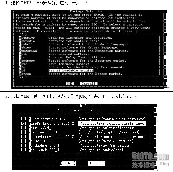 分布式文件系统MFS(moosefs)实现存储共享(二)