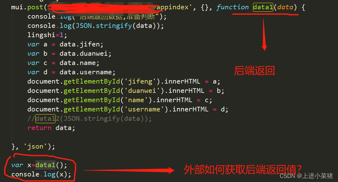 MUI登录数据库完善与AJAX异步处理【MUI+Flask+MongoDB+HBuilderX】