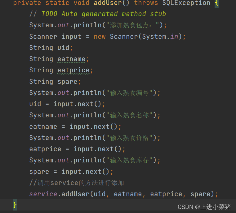 JAVA之MySQL数据库增删改查【Java入门练手】