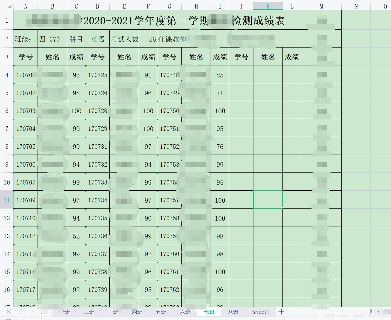 Python 处理表格进行成绩排序