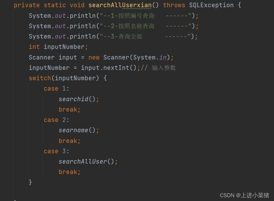 【java对MySQL的操作详解】java学习之增&查