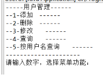 Java熟食包点系统实战