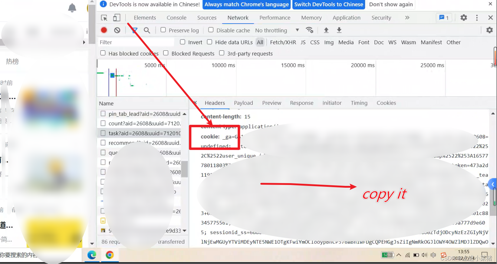 云函数实现网站自动化签到配置详解【Web函数/Nodejs/cookie】