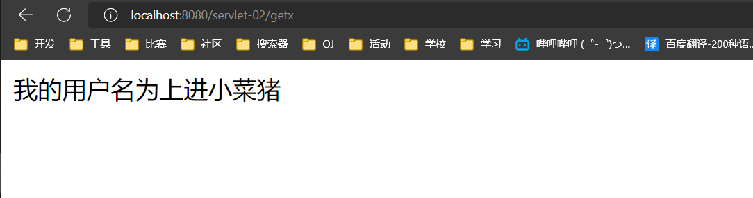 关于对ServletContext对象的应用详解