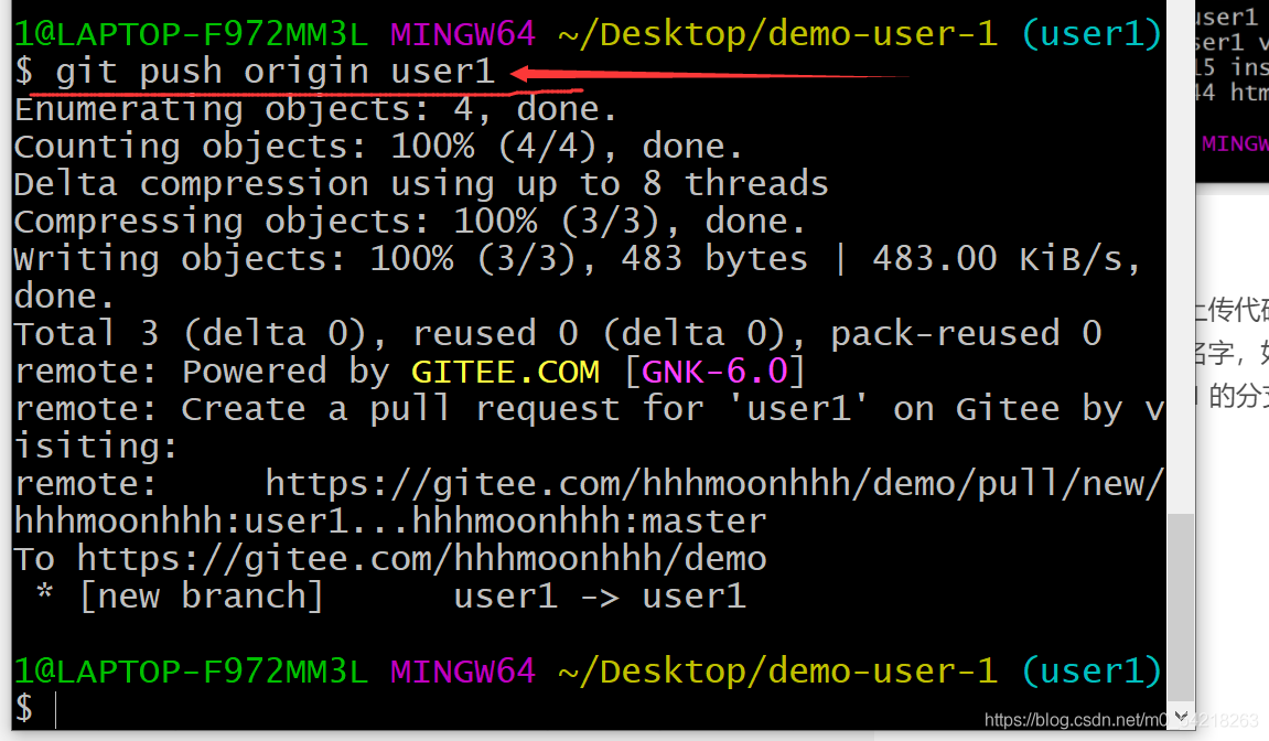 Git 多人协作以及 版本冲突问题解决