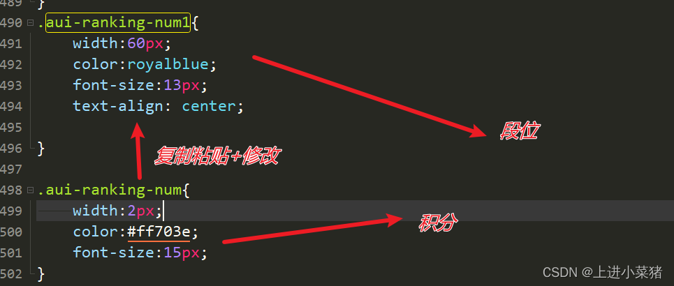 APP优化及积分榜进阶上篇【MUI+Flask+MongoDB】