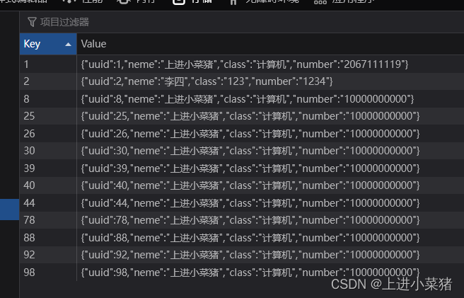 初识IndexedDB【改，删】下