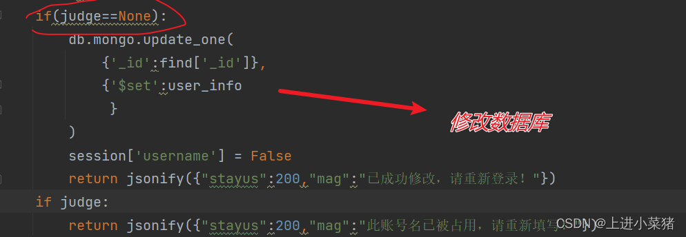 基于【MUI+Flask+MongoDB+HBuilderX】登录模块完善篇