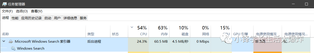 Windows关闭系统索引服务，减少CPU占用