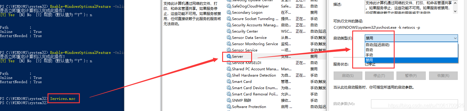 解决Docker desktop requires the server service to be enabled Windows 10