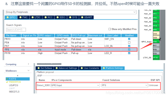 紧急避坑 stm32cube+freertos+fatfs挂载正常