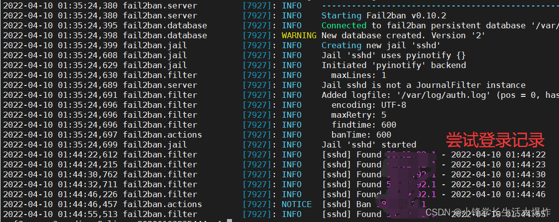 Ubuntu防止被SSH暴力破解的几点措施