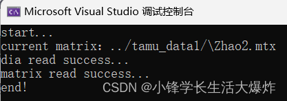 CUSP中报错xxx_matrix fill-in would exceed maximum tolerance