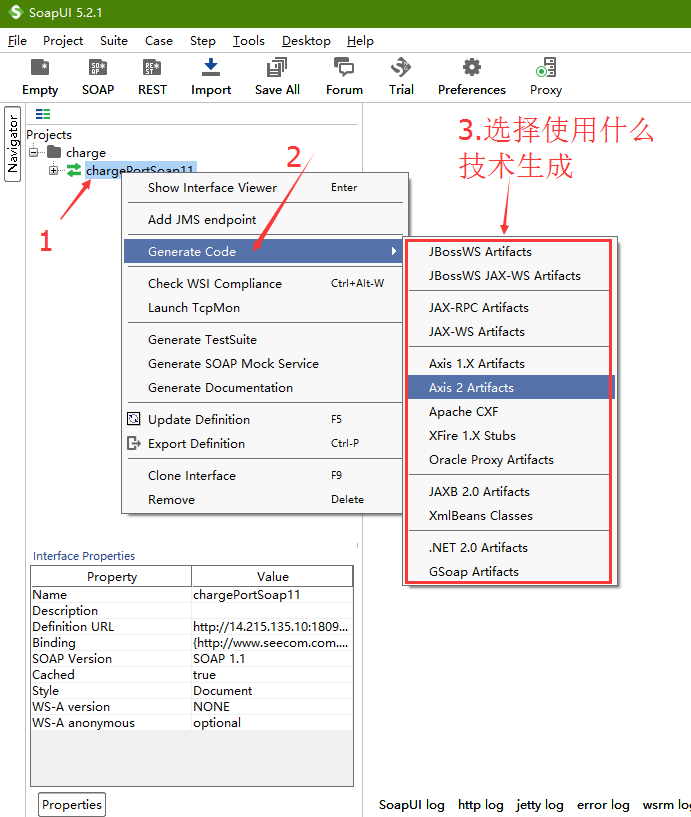 使用SoapUI生成wsdl文件客户端(一)