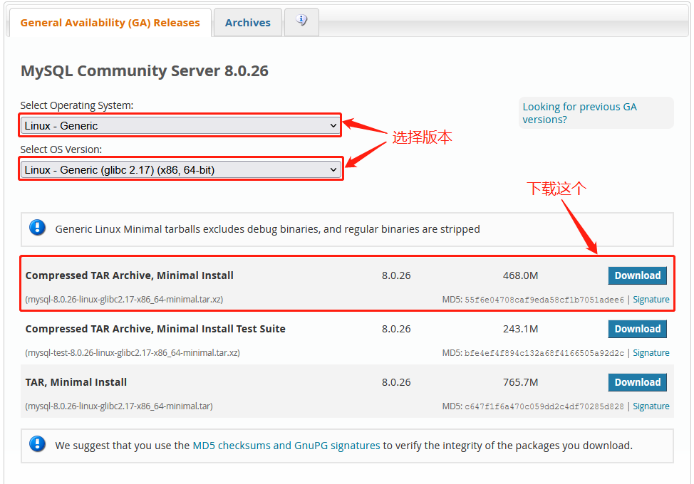 CentOS安装解压缩版mysql8(图解)