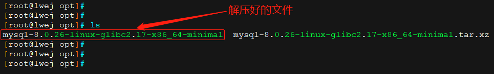 CentOS安装解压缩版mysql8(图解)