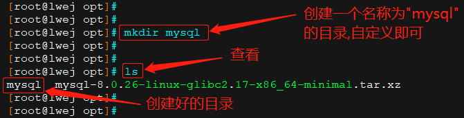 CentOS安装解压缩版mysql8(图解)